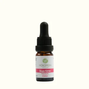 Cistus Tincture - Immune Support - Organic